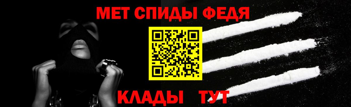 Amphetamine  АМФЕТАМИН  Вход с VPN  АМФЕТАМИН Розовый  Отрадный 