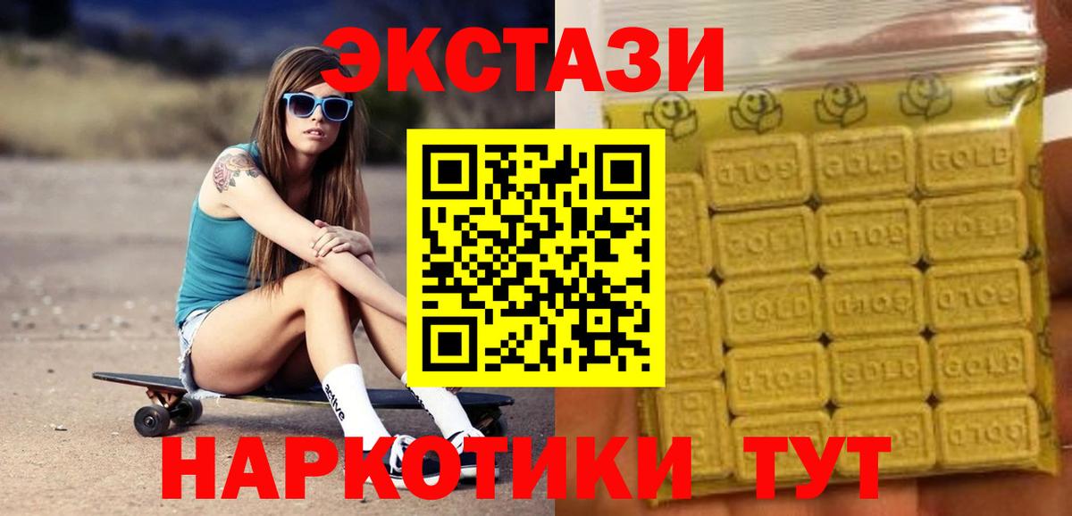 ЭКСТАЗИ Philipp Plein  Ecstasy  ЭКСТАЗИ круглые  Отрадный  Вход с VPN 