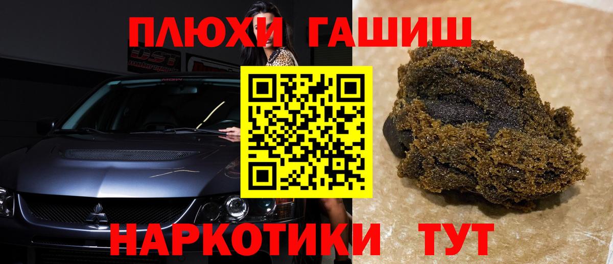 Гашиш убойный Отрадный