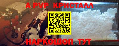кристаллы Лениногорск
