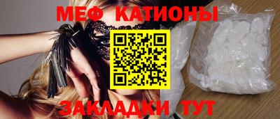 мефедрон Кузнецк