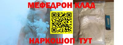 метамфетамин Кудымкар