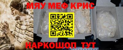 метамфетамин Кудымкар