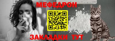 метамфетамин Кудымкар