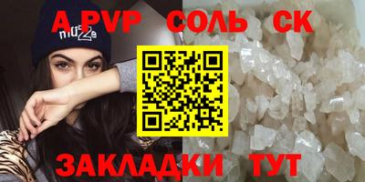 метамфетамин Кудымкар