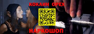 метамфетамин Кудымкар