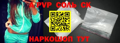 мефедрон Кузнецк