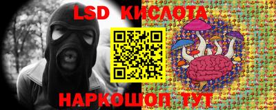 мефедрон Кузнецк