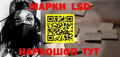 метамфетамин Кудымкар