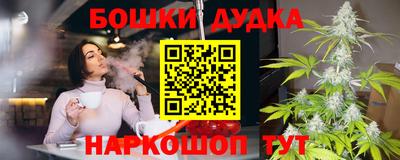 мдма Кудрово