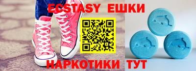 MDMA Premium VHQ Ленинск-Кузнецкий