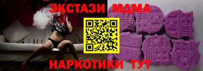 метамфетамин Кудымкар