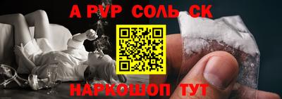 мефедрон Кузнецк