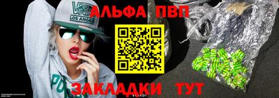 мефедрон Кузнецк