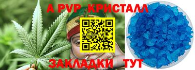 мефедрон Кузнецк