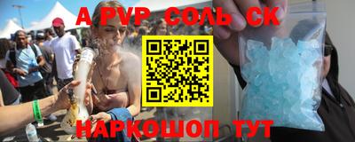 кристаллы Лениногорск