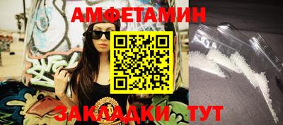 метамфетамин Кудымкар