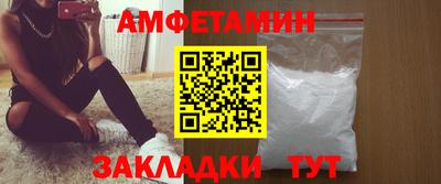 мефедрон Кузнецк