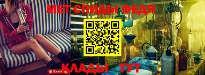 метамфетамин Кудымкар
