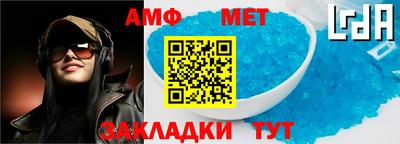 мефедрон Кузнецк
