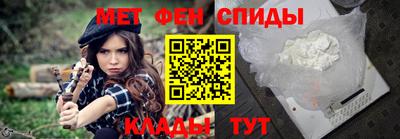 мефедрон Кузнецк