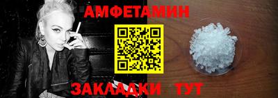 метамфетамин Кудымкар