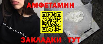кристаллы Лениногорск