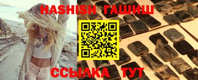 мефедрон Кузнецк
