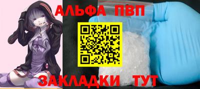 мефедрон Кузнецк