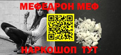 а пвп мука Лесной