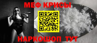 а пвп мука Лесной