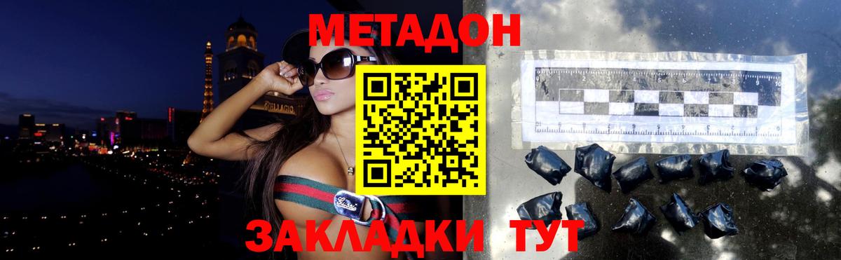 Кетамин Отрадный