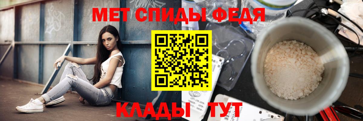 Первитин винт Отрадный