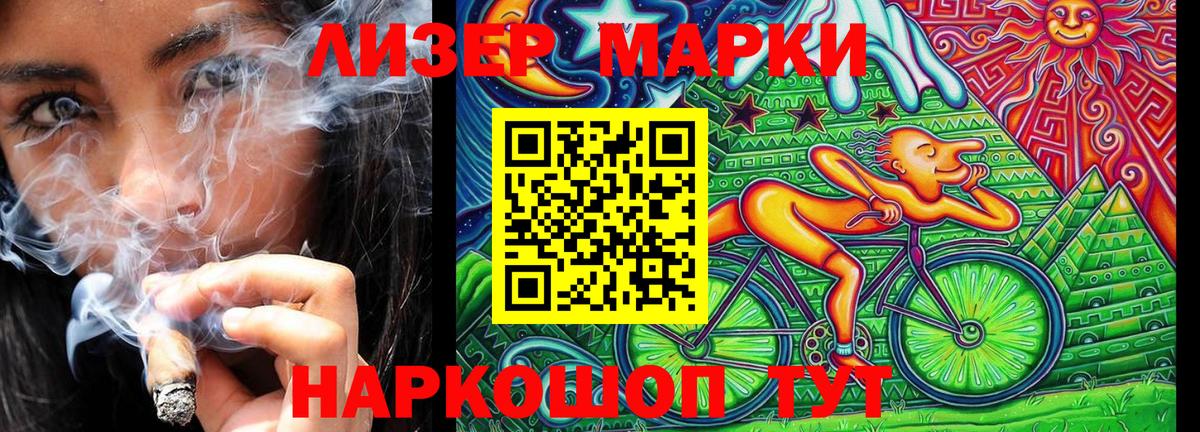 купить   Марки NBOMe  Вход с VPN  Марки NBOMe 1,5мг  Марки NBOMe 1,5мг  Отрадный 