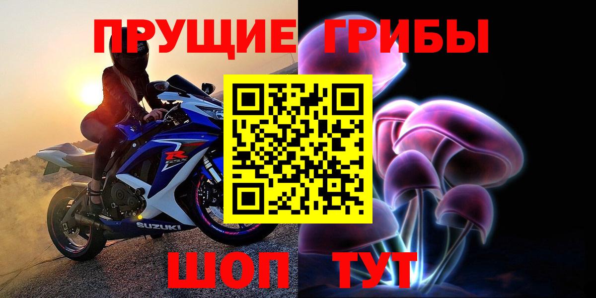 МЕФ   Отрадный  Купить наркотик  Гашиш  Конопля  Вход с VPN  Гашиш  Меф 