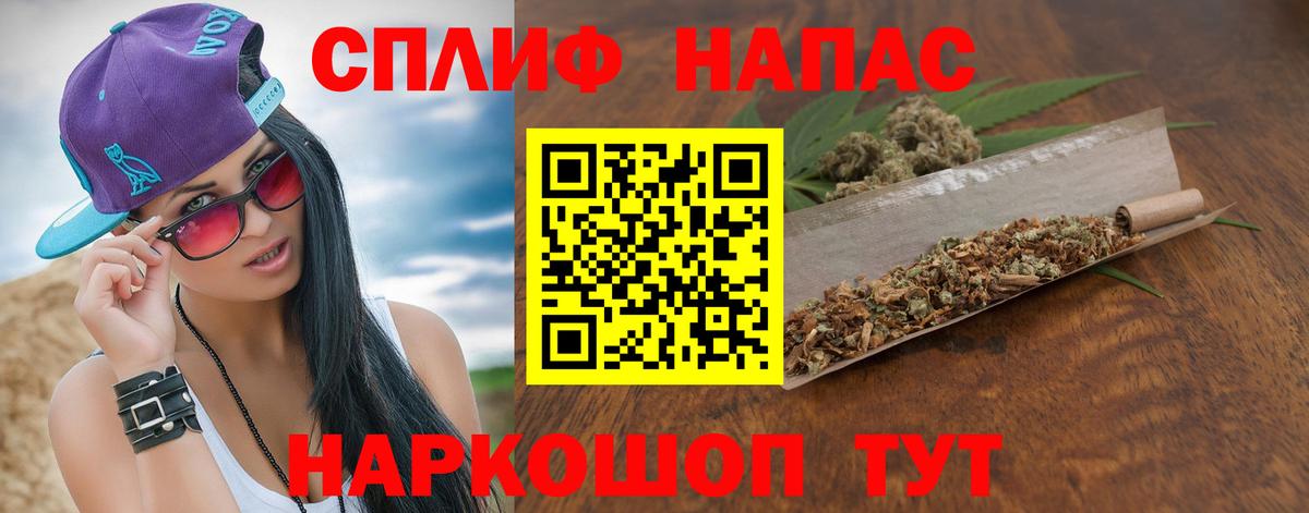 Бошки Шишки конопля  Бошки Шишки AK-47  Шишки марихуана MAZAR  Конопля планчик  Отрадный  Вход с VPN 
